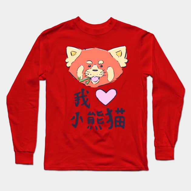 I Heart Red Pandas Long Sleeve T-Shirt by YipeeKaiYay